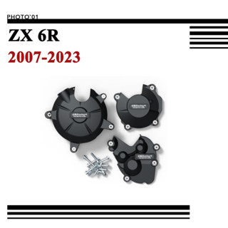 Psler ฝาครอบป้องกันเครื่องยนต์ ป้องกันการชน สําหรับ Kawasaki ZX6R ZX 6R 2007 2008 2009 2010 2011 2012 2013 2014 2015 2016 2017 2018 2019 2020 2021 2022 2023