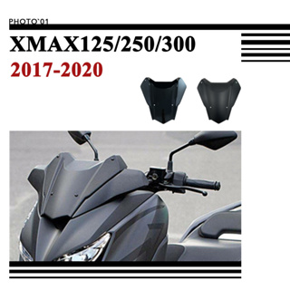 Psler ชิวหน้า บังลม กระจกหน้ารถ กระจกกันลม สําหรับ Yamaha XMAX 300 XMAX300 XMAX 250 125 XMAX250 2017 2018 2019 2020