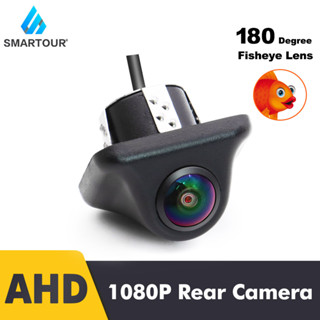 Smartour เลนส์ฟิชอาย 180 องศา AHD 1080P -25 กล้องมองหลัง HD มองเห็นที่มืด CCD สําหรับติดรถยนต์