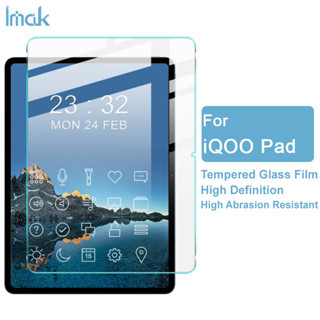 Vivo iQOO Pad กระจกกันรอยหน้าจอ ด้านหน้า Imak เต็มรูปแบบ ใส ป้องกันการระเบิด กระจกนิรภัย ฟิล์มป้องกันด้านหน้า