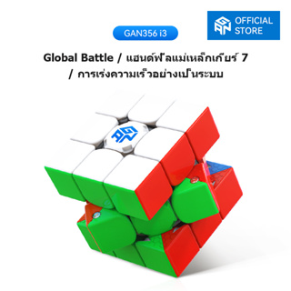 GAN CUBE GAN356 i 3 ลูกบาศก์แม่เหล็กอัจฉริยะ 3x3 356 i3