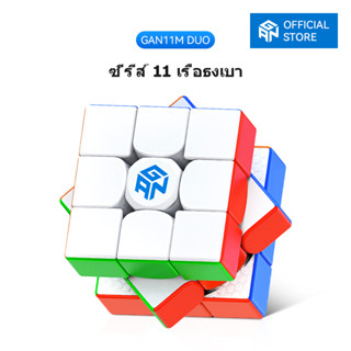 GAN CUBE GAN ลูกบาศก์แม่เหล็ก 11 เมตร Duo 3x3 ของเล่นสําหรับเด็ก