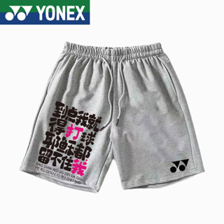 Yonex ใหม่ กางเกงขาสั้นลําลอง ระบายอากาศ แห้งเร็ว สําหรับผู้ชาย และผู้หญิง เหมาะกับการเล่นกีฬา 2023