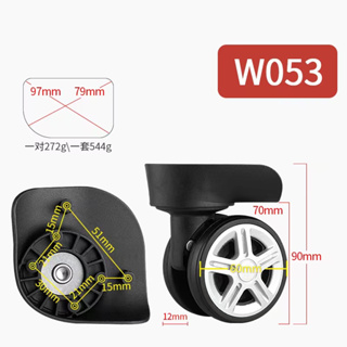 W053 กระเป๋าเดินทางล้อลาก แบบใส่รหัสผ่าน กันการสึกหรอ แบบเปลี่ยน