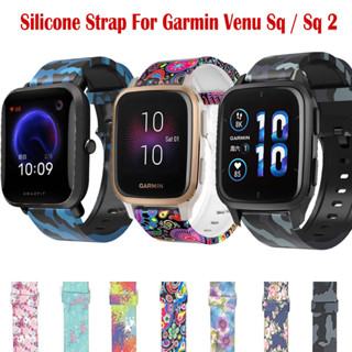สาย Garmin Venu Sq 2 สายนาฬิกาข้อมือ ซิลิโคน สำหรับ Garmin Venu Sq 2 Music นาฬิกา