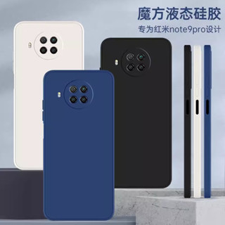 เคสโทรศัพท์ซิลิโคน แบบนิ่ม กันกระแทก สําหรับ Redmi Note 9Pro Note 10Pro Note 9S Note 9 Note 10S Note 10 Note 8Pro Note 8