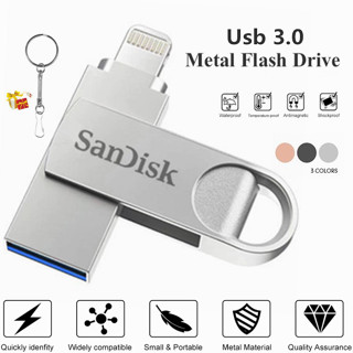 แฟลชไดรฟ์ Usb 512GB ความเร็วสูง 256GB สําหรับ iPhone External Storage drive