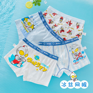 กางเกง Modal Kids กางเกงบ๊อกเซอร์ผ้าไหมเด็ก Boys Baby Quad Bottom ฤดูร้อน