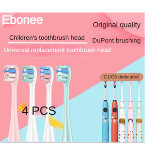 Ebonee แปรงสีฟันไฟฟ้า หัวแปรงนิ่ม แบบเปลี่ยน สําหรับเด็ก 4 ชิ้น C1/C5