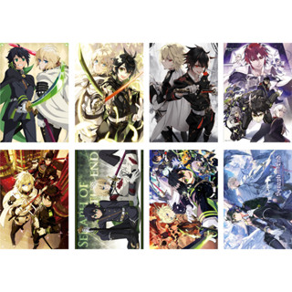 โปสเตอร์คอสเพลย์ Seraph of the end Owari no Seraph A3 สําหรับตกแต่งผนัง ของขวัญ 8 ชิ้น ต่อชุด