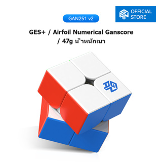 GAN CUBE GAN251 V2 ของเล่นรูบิคปริศนา 2x2 ความเร็ว 51 มม. 2x2x2 สําหรับผู้เริ่มต้น