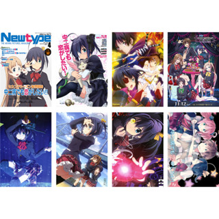 โปสเตอร์คอสเพลย์ Love Chunibyo&amp;Other Delusions Takanashi Rikka A3 สําหรับตกแต่งผนัง ของขวัญ 8 ชิ้น ต่อชุด