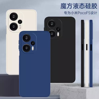 เคสโทรศัพท์ซิลิโคน แบบนิ่ม กันกระแทก สําหรับ xiaomi Poco X5 Pro 5G Poco X5 5G Poco X3 GT 5G Poco X3 Pro X3 NFC Poco X3 Poco X4 Pro 5G Poco X4 GT 5G