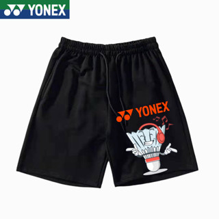 Yonex กางเกงขาสั้นลําลอง ทรงหลวม แห้งเร็ว เหมาะกับการเล่นแบดมินตัน บาสเก็ตบอล กีฬา เข้าฟิตเนส