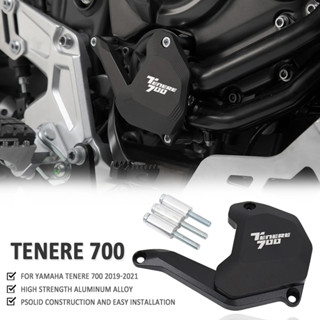 ฝาครอบป้องกันปั๊มน้ํา ติดตั้งง่าย สําหรับ YAMAHA Tenere 700 2019 2020 2021