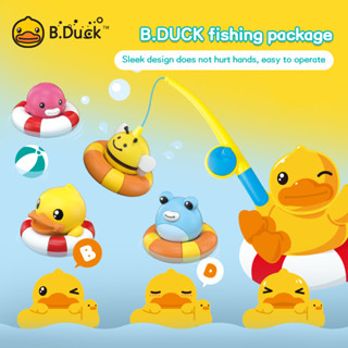 B.duck ของเล่นเด็ก เกมตกปลาแม่เหล็ก