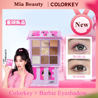 (ใหม่ 2023) ~Colorkey Barbie อายแชโดว์ เนื้อแมตต์ แวววาว 9 สี