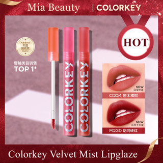 Colorkey Air ลิปสติก ลิปกลอส เนื้อกํามะหยี่