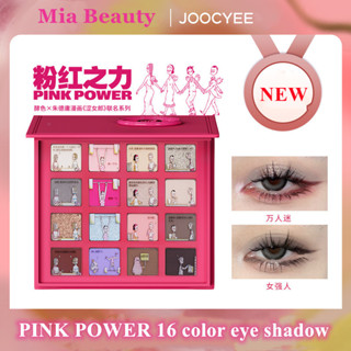 (ใหม่ 2023) ~Joocyee [Pink Power Series] พาเลทอายแชโดว์ 16 สี