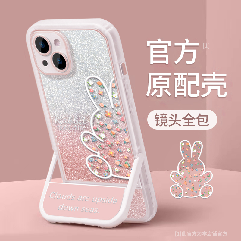 เคสโทรศัพท์มือถือ ลายกระต่ายกลิตเตอร์ พร้อมที่ตั้งวาง สําหรับ oppo A1 A3S A12E A5S A7 A12 A11K AA31 