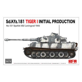 โมเดลรถถังเยอรมัน RM-5078 1/35 World War II German Tiger 1 Abt502 1943