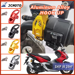 ตะขอแขวนหมวกกันน็อค อลูมิเนียมอัลลอยด์ สําหรับ Honda ADV 150 160 350 CNC ADV150 ADV160 XADV 750