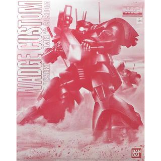 [พร้อมส่ง] Bandai BANDAI ใหม่ โมเดลกันดั้ม MG1/100 MS-09H DWADGE Dowaji ZZ PB Limited ของขวัญ สําหรับแฟนหนุ่ม