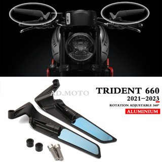 กระจกมองหลังอลูมิเนียม CNC ป้องกันแสงสะท้อน สีฟ้า สําหรับรถจักรยานยนต์ triumph TRIDENT660 trident 660 2021-2023