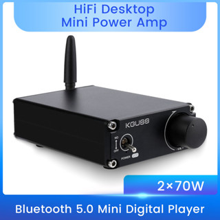 Kguss เครื่องขยายเสียงดิจิทัล D70 MA12070 MINI HIFI Class D รองรับบลูทูธ 5.0 70W *2