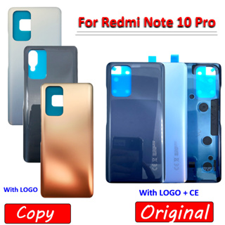 ของแท้ ฝาครอบแบตเตอรี่ พร้อมกาว สําหรับ Xiaomi Redmi Note10 Pro