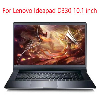 ฟิล์มกันรอยหน้าจอ PET ใส HD 5H 10.1 นิ้ว กันรอยขีดข่วน สําหรับ Lenovo Ideapad D330-10IGM 3 ชิ้น