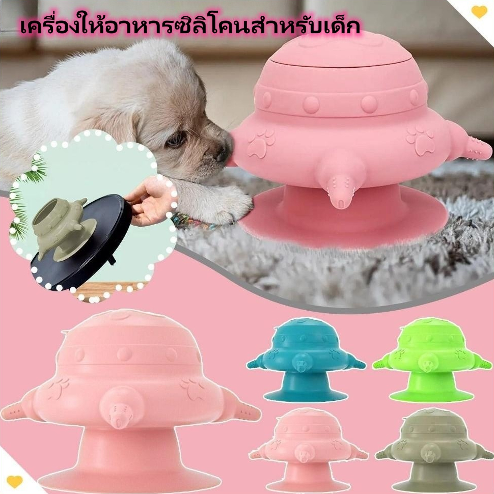 ชามใส่นมสัตว์เลี้ยง ความจุ 200 มล. พร้อมจุกนมซิลิโคน 4 ชิ้น สําหรับลูกสุนัข ลูกแมว
