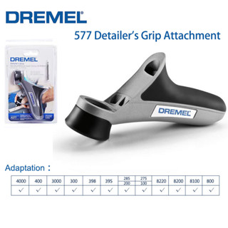 Dremel 577 อุปกรณ์ด้ามจับ อเนกประสงค์ สําหรับเครื่องมือโรตารี่ A577