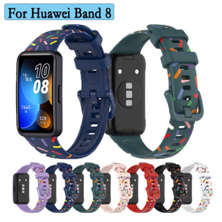 สายนาฬิกาข้อมือ ยางซิลิโคนนิ่ม สไตล์สปอร์ต สร้างสรรค์ แฟชั่น สําหรับ Huawei Band 8