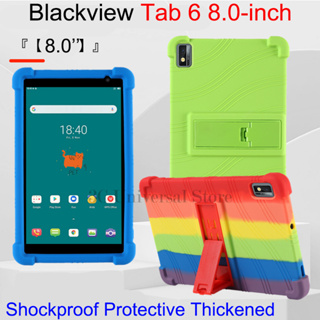 เคสแท็บเล็ต ซิลิโคนนิ่ม หนา กันกระแทก คุณภาพสูง แฟชั่น สําหรับ Blackview Tab 6 8.0 นิ้ว Blackview Tab6 8.0 นิ้ว