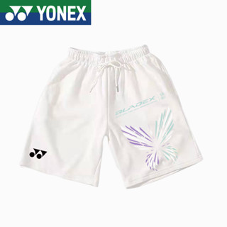 Yonex 2023 กางเกงกีฬา ขาสั้น ระบายอากาศ เหมาะกับการเล่นแบดมินตัน บาสเก็ตบอล วิ่ง ฟิตเนส สําหรับผู้ชาย และผู้หญิง