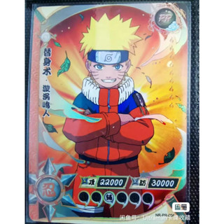 การ์ดอนิเมะนารูโตะ PR004 Uzumaki