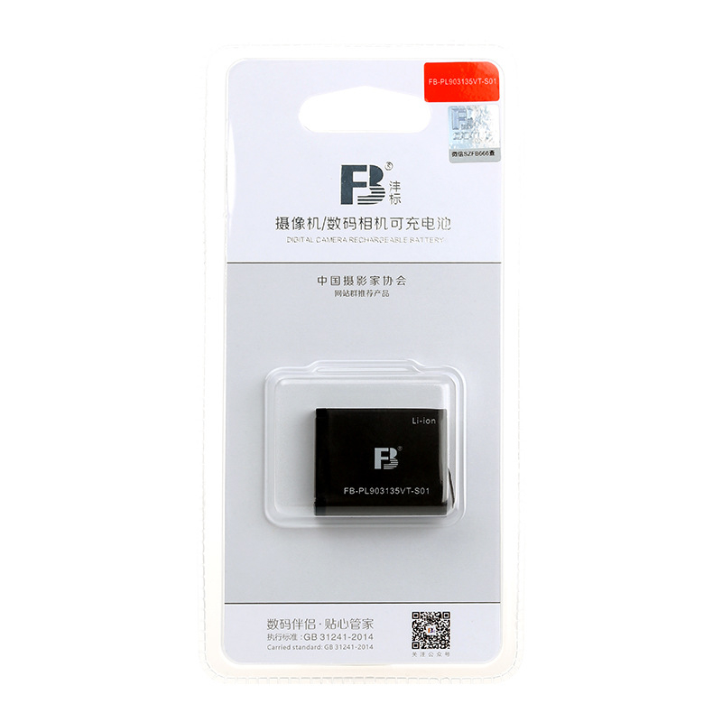 เครื่องชาร์จแบตเตอรี่สำหรับ Insta360 One X (1100mAh) อุปกรณ์เสริมสำหรับเปลี่ยนแบตเตอรี่