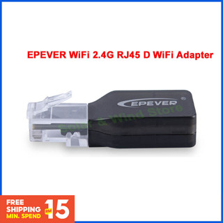 Epever WiFi 2.4G RJ45 D พร้อมพอร์ต RJ45 เป็นอินเวอร์เตอร์ควบคุม EPEVER หรืออินเวอร์เตอร์ / ที่ชาร์จ