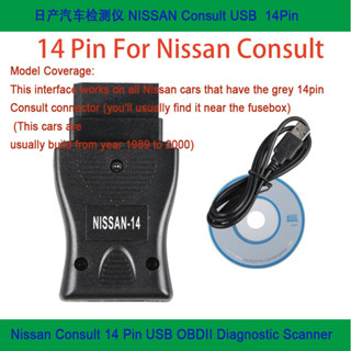 ใหม่ล่าสุด เครื่องมือวินิจฉัย USB 14Pin สําหรับ Nissan Consult Nissan-14 พร้อม VCDS