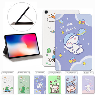 Samsung Galaxy Tab A 8.0 2019 T290 T295 8 นิ้ว เคสแท็บเล็ต หนัง PU การ์ตูน กันกระแทก สมาร์ท ขาตั้งด้านหลัง เคสป้องกัน