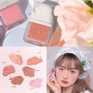 Gogotales บลัชออนเนื้อครีม เนื้อแมตต์ สีนู้ด สีชมพู เนื้อแมตต์