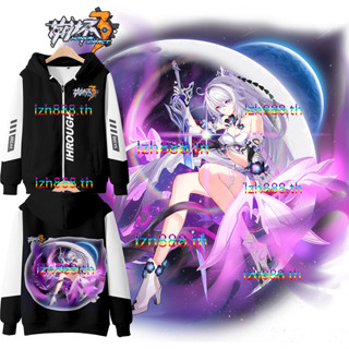 ใหม่ เสื้อกันหนาว เสื้อแจ็กเก็ต เสื้อฮู้ดดี้ แขนยาว พิมพ์ลายอนิเมะ Honkai Impact 3 Kiana Kaslana มีซิป ทรงหลวม คอสเพลย์ 3D แฟชั่นสไตล์ญี่ปุ่น สําหรับผู้ชาย และผู้หญิง