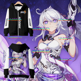 ใหม่ เสื้อกันหนาว เสื้อแจ็กเก็ต เสื้อฮู้ดดี้ แขนยาว พิมพ์ลายอนิเมะ Honkai Impact 3 Kiana Kaslana มีซิป ทรงหลวม คอสเพลย์ 3D แฟชั่นสไตล์ญี่ปุ่น สําหรับผู้ชาย และผู้หญิง