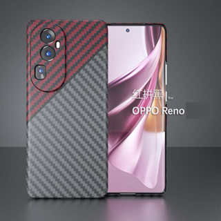 เคสโทรศัพท์มือถือ PC คาร์บอนไฟเบอร์ แบบบางพิเศษ สําหรับ OPPO Reno10 Reno10Pro Reno10Pro+