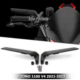 กระจกมองหลัง อลูมิเนียม สําหรับ Aprilia Tuono 1100 V4 2021-23 2019-23