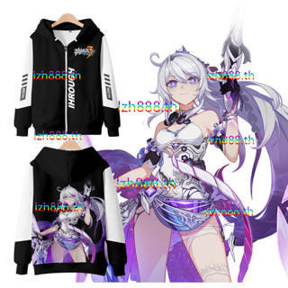 ใหม่ เสื้อกันหนาว เสื้อแจ็กเก็ต เสื้อฮู้ดดี้ แขนยาว พิมพ์ลายอนิเมะ Honkai Impact 3 Kiana Kaslana มีซิป ทรงหลวม คอสเพลย์ 3D แฟชั่นสไตล์ญี่ปุ่น สําหรับผู้ชาย และผู้หญิง