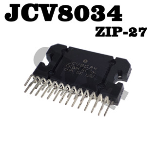 Jcv8034 (= TDA7850A) ชิปวงจรรวมเครื่องขยายเสียงรถยนต์ มอสเฟต 4x50 W ZIP-27