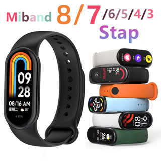 ราคาXiaomi Mi Band 8/7/6/5 สายรัด ของแท้ ซิลิโคน เปลี่ยนได้ สายรัดข้อมือ Miband 7 สายรัดข้อมือ สร้อยข้อมือสมาร์ทวอทช์