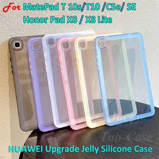 เคสซิลิโคนเจลลี่ แบบหนา กันกระแทก สําหรับ Honor Pad X8 Lite HUAWEI MatePad T 10s T10S T10 C5e SE 10.4 นิ้ว 10.1 นิ้ว 9.7 นิ้ว AGS3-L09 W09 AGS5-W09 AGS3K